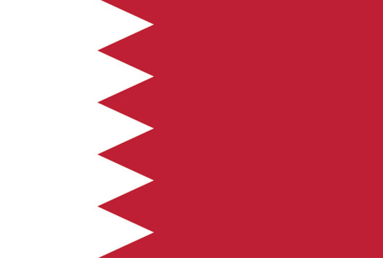 guia para viajar a Bahréin